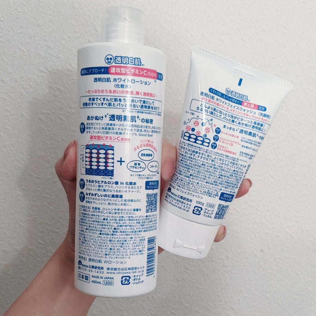 mana akashi on LIPS 「この洗顔と化粧水自分の中でめっちゃヒットしてるから気合い入れて..」(4枚目)