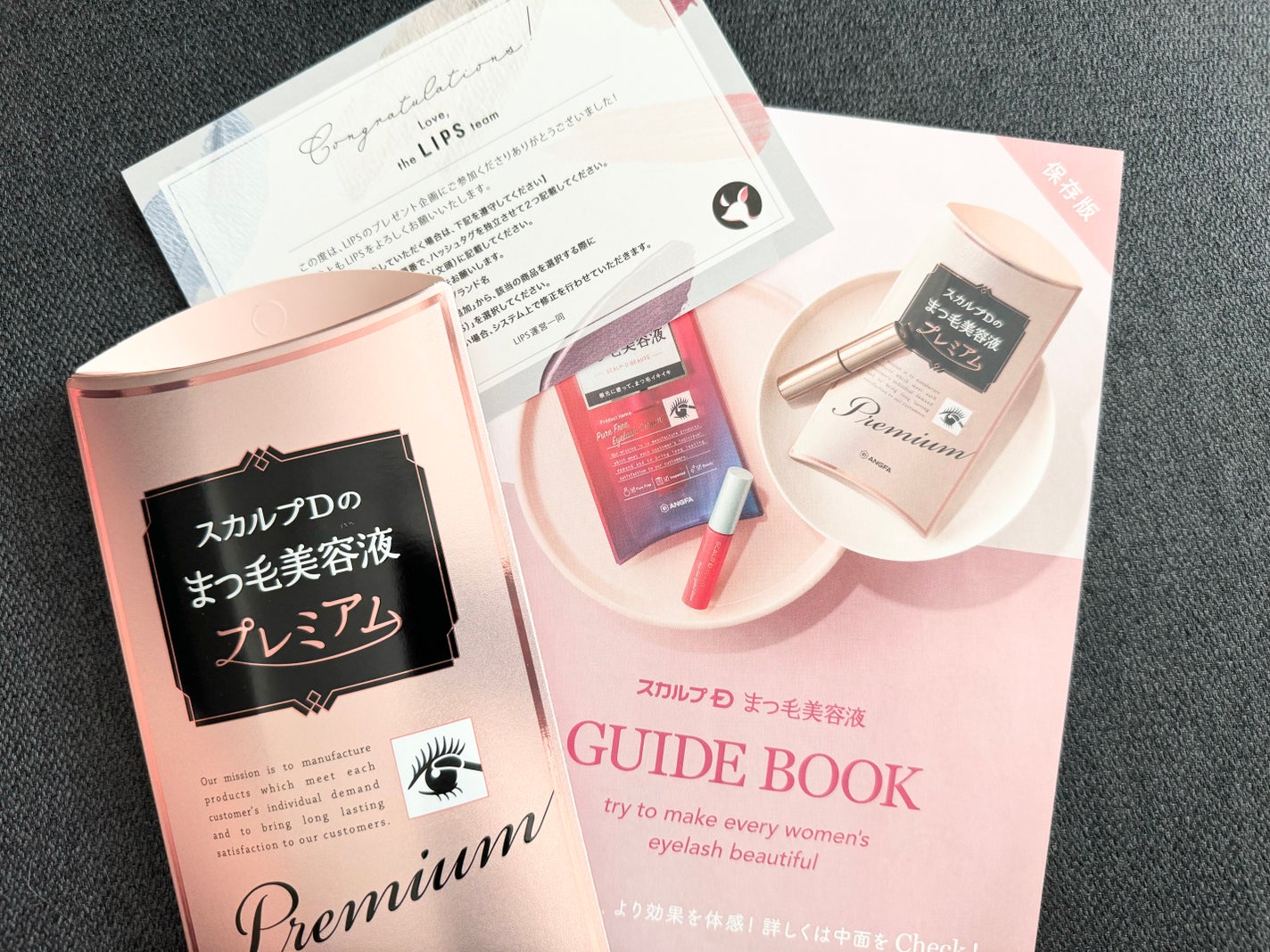 スカルプD ボーテ ピュアフリーアイラッシュセラム プレミアム/アンファー(スカルプD)/まつげ美容液を使ったクチコミ(1枚目)