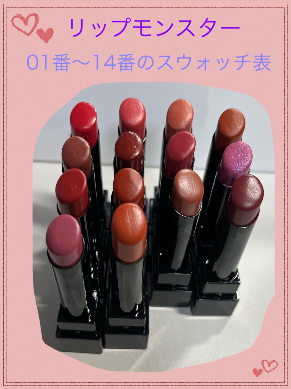 ケイト リップモンスター/KATE/口紅を使ったクチコミ(1枚目)