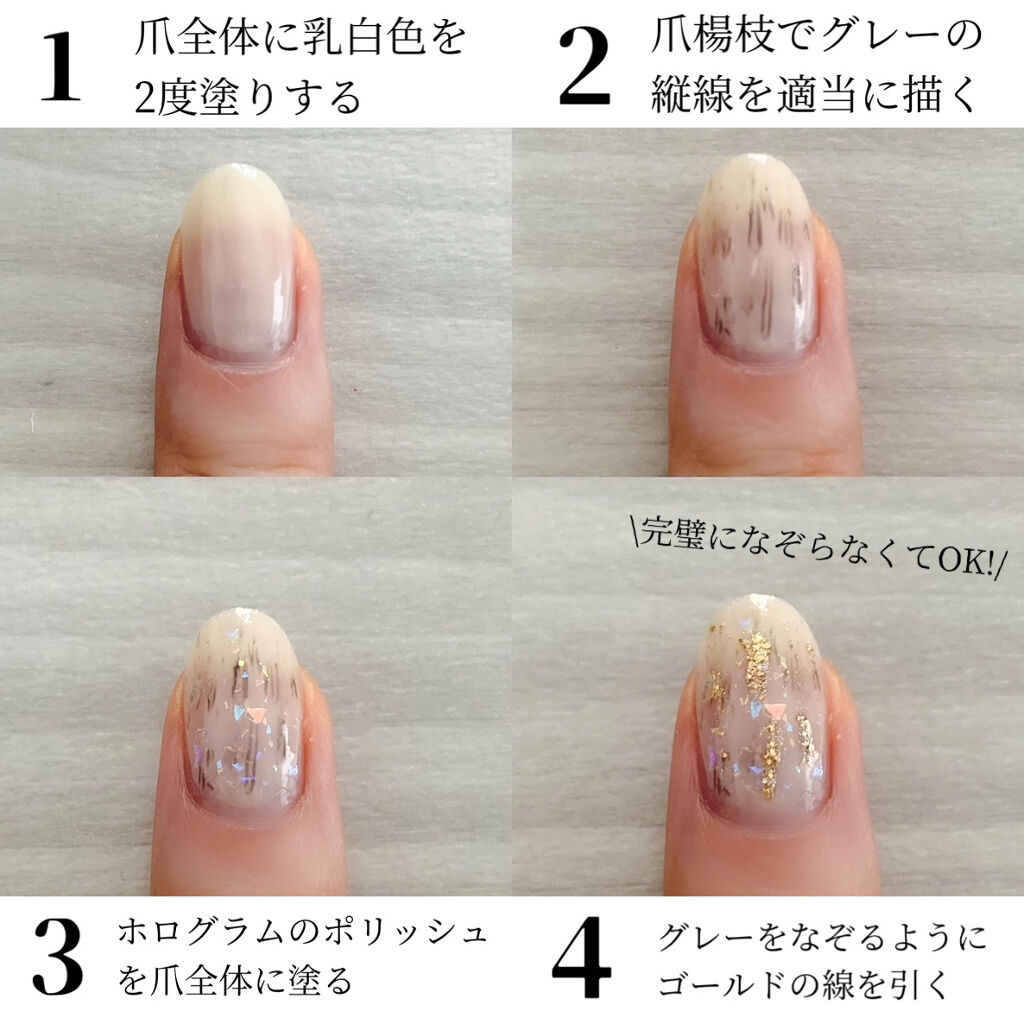 ネイルホリック Dusty pastel color GY018/ネイルホリック/マニキュアを使ったクチコミ（2枚目）