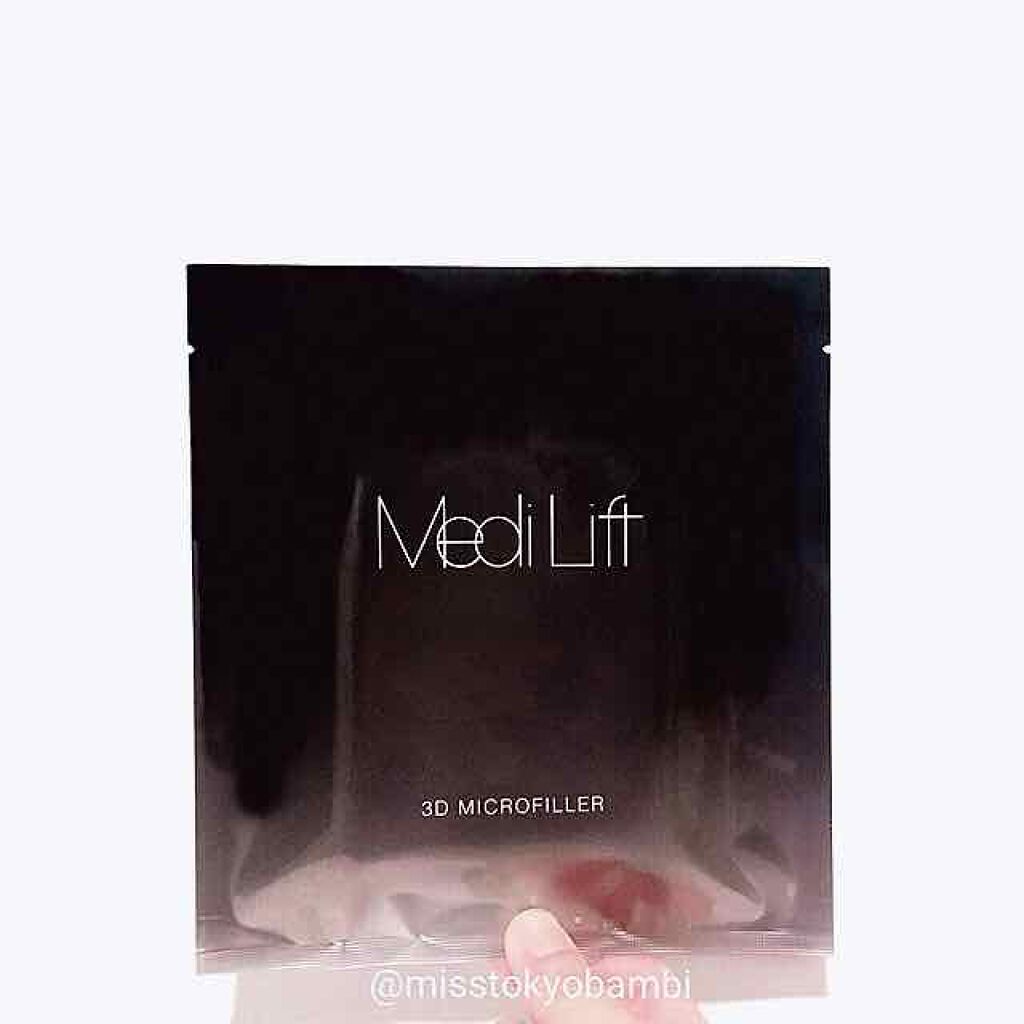 メディリフト 3Dマイクロフィラー(口元用)/YA-MAN TOKYO JAPAN/シートマスク・パックを使ったクチコミ（2枚目）