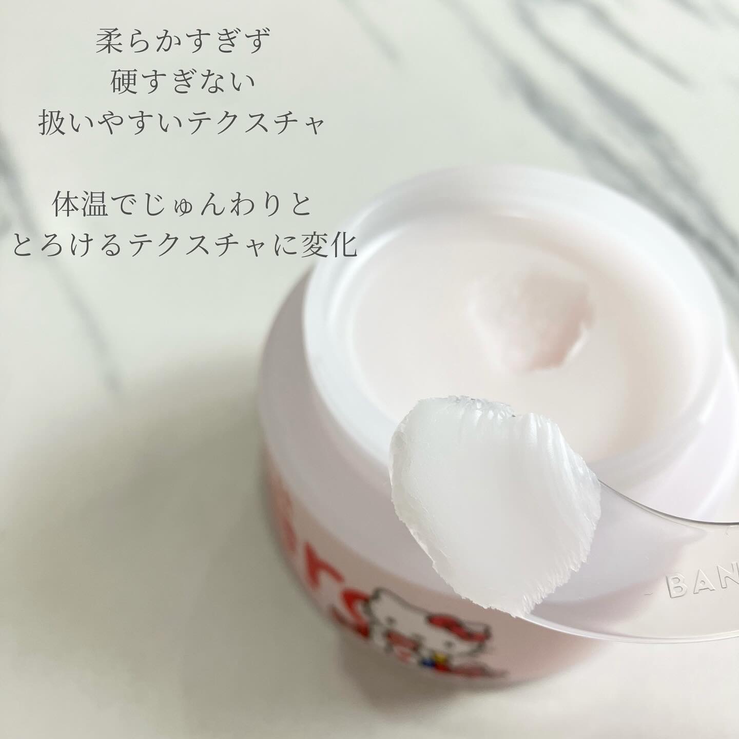 クリーンイットゼロ クレンジングバーム オリジナル/BANILA CO/クレンジングバームを使ったクチコミ（2枚目）