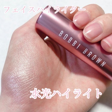 フェイス ハイライター/BOBBI BROWN/ハイライトを使ったクチコミ（3枚目）