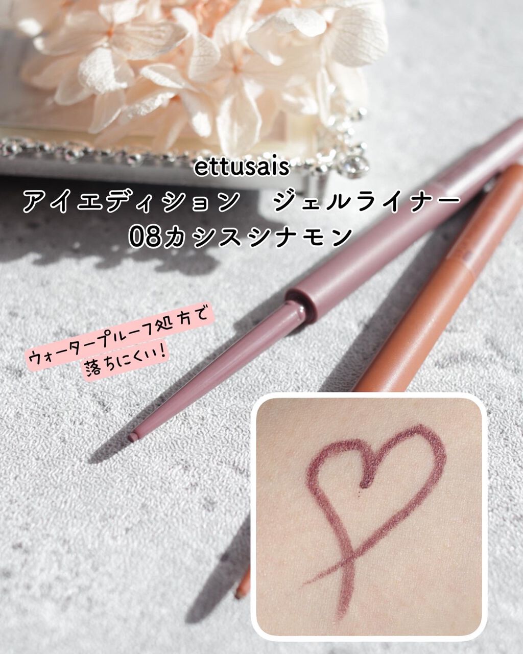 エテュセ アイエディション(カラーパレット)/ettusais/アイシャドウパレットを使ったクチコミ（2枚目）