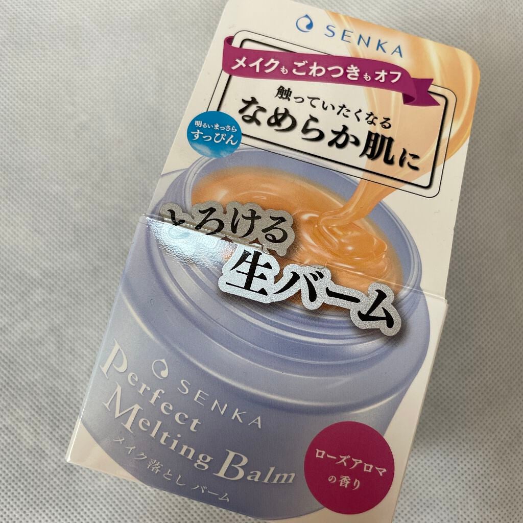 パーフェクトメルティングバーム/SENKA(専科)/クレンジングバームを使ったクチコミ(1枚目)