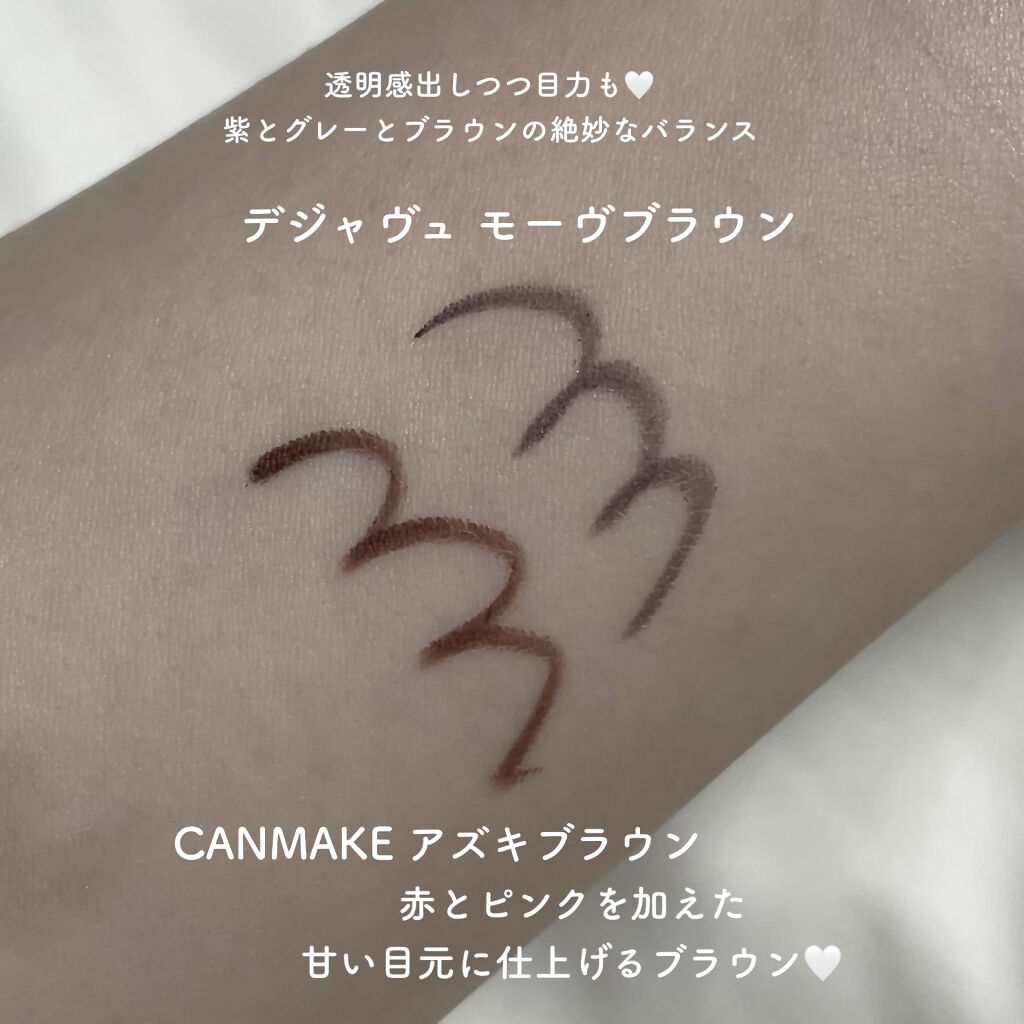 「密着アイライナー」クリームペンシル/デジャヴュ/ペンシルアイライナーを使ったクチコミ（2枚目）