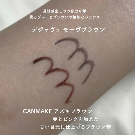 クリーミータッチライナー/キャンメイク/ジェルアイライナーを使ったクチコミ(2枚目)