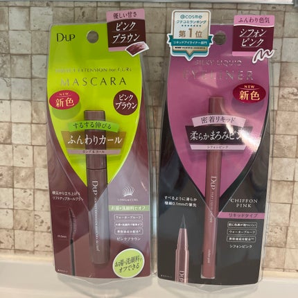 パーフェクトエクステンション マスカラ for カール/D-UP/マスカラを使ったクチコミ(1枚目)