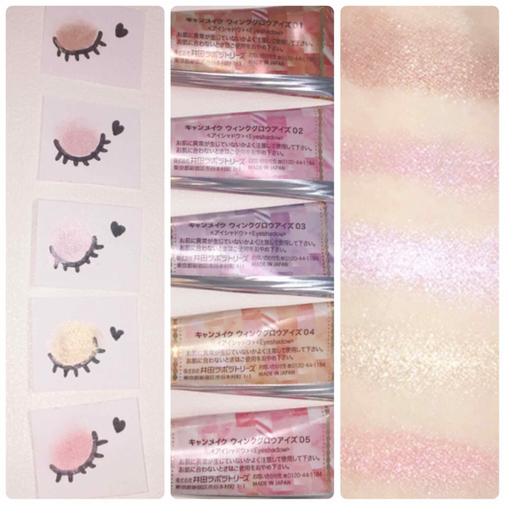 ウィンクグロウアイズ/キャンメイク/ジェル・クリームアイシャドウを使ったクチコミ(2枚目)