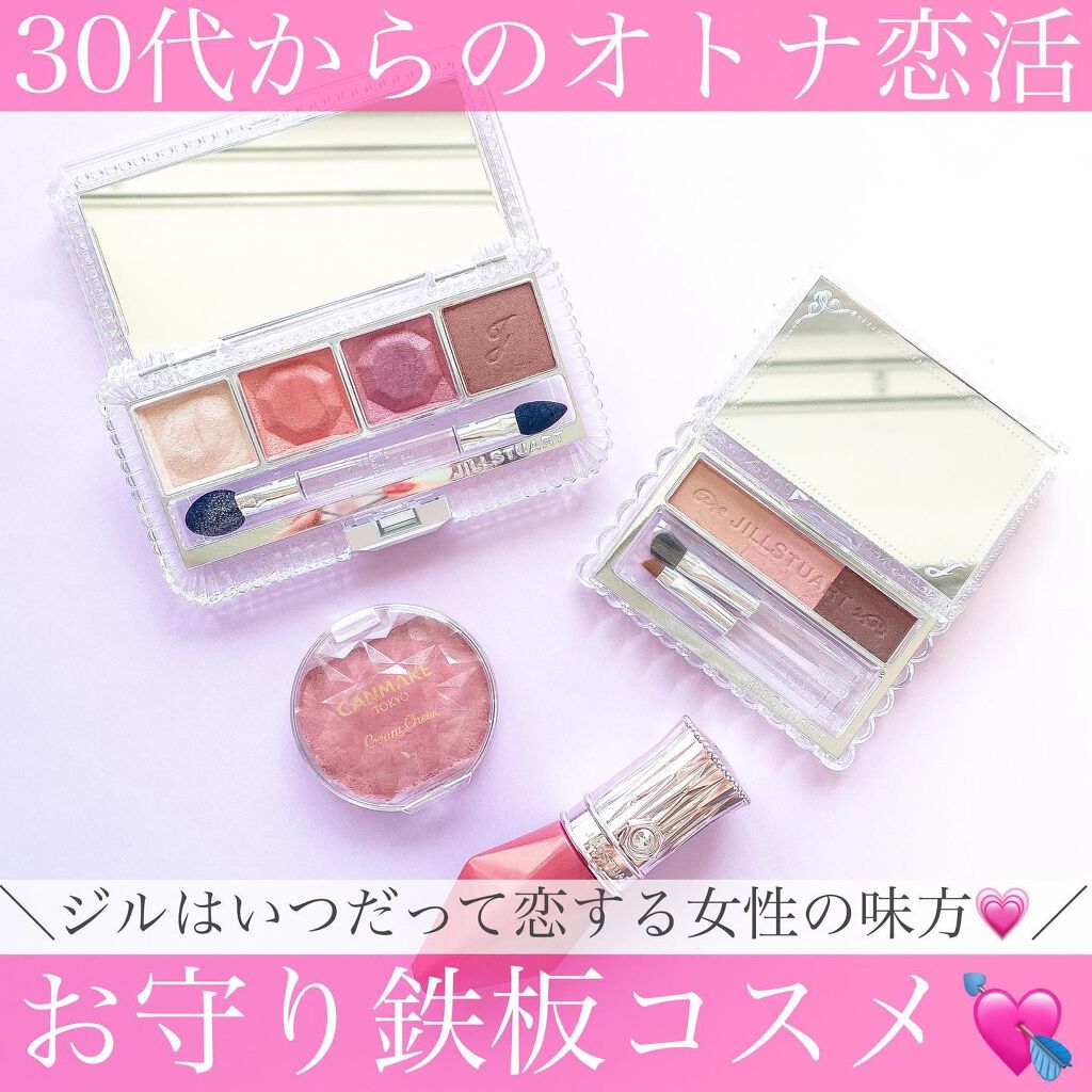 クリームチーク/キャンメイク/ジェル・クリームチークを使ったクチコミ（1枚目）