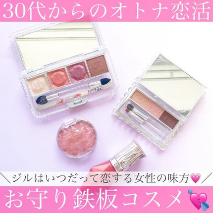 クリームチーク/キャンメイク/ジェル・クリームチークを使ったクチコミ(1枚目)