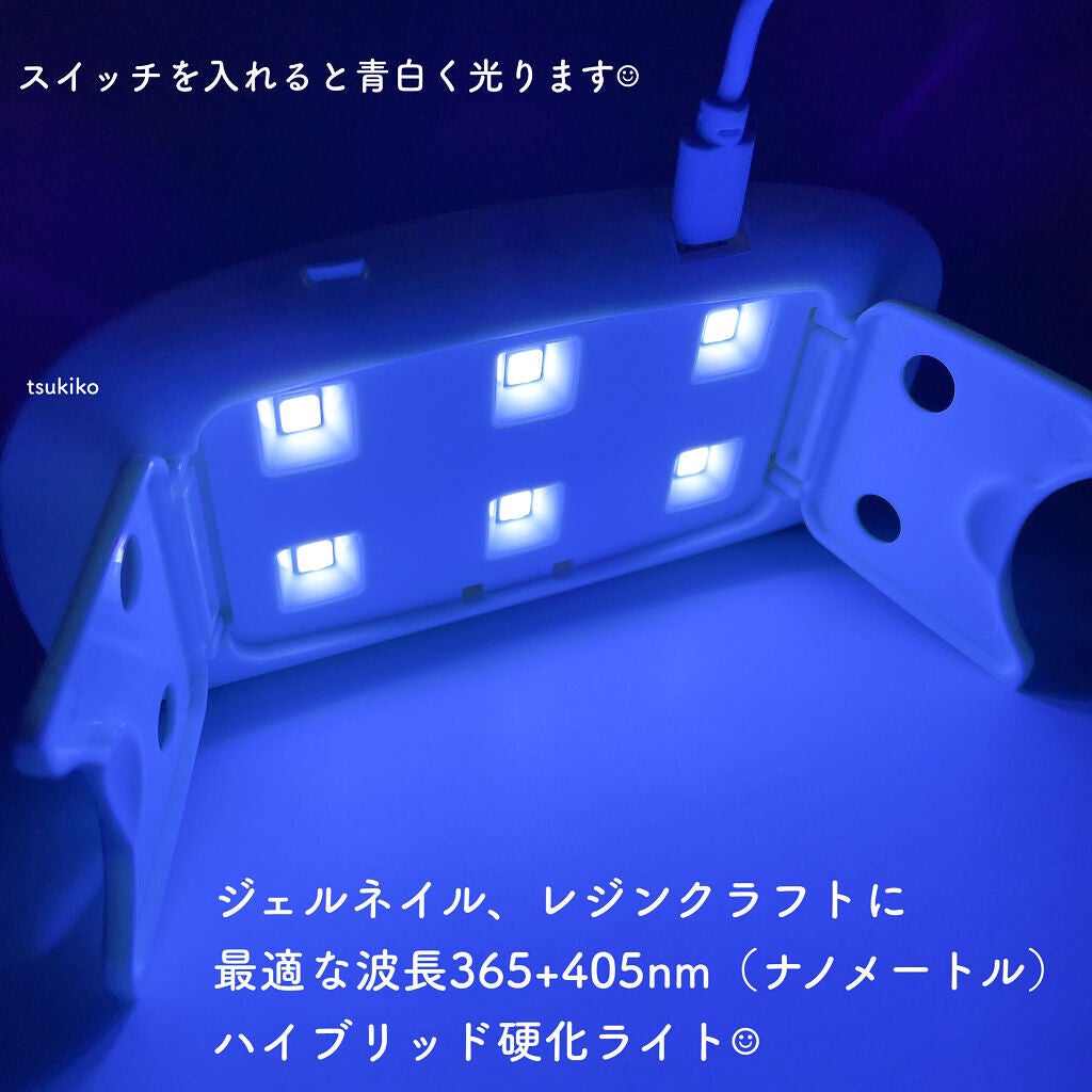 UV-LED レジンライト/DAISO/ネイル用品を使ったクチコミ(6枚目)