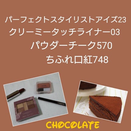 グロウフルールチークス/キャンメイク/パウダーチークを使ったクチコミ(4枚目)