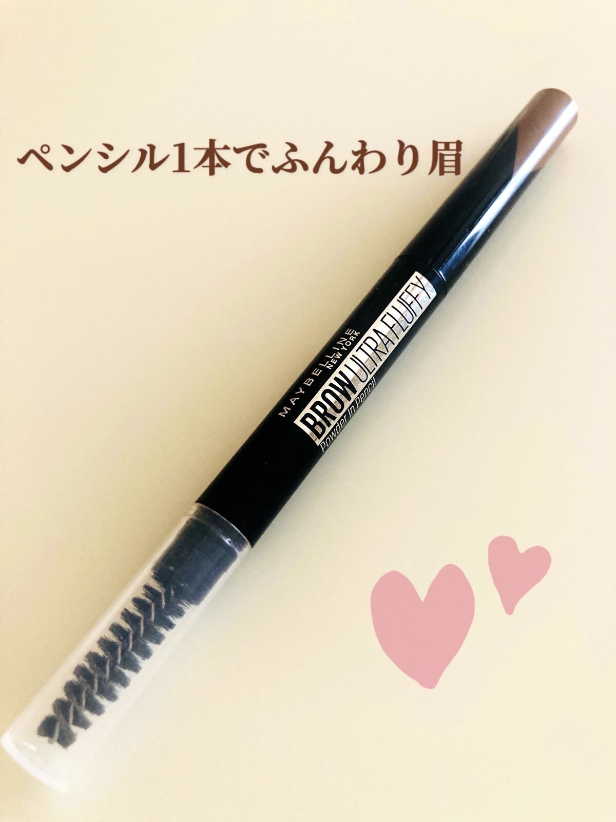 ファッションブロウ パウダーインペンシル N BR-8 ピンクブラウン/MAYBELLINE NEW YORK/アイブロウペンシルを使ったクチコミ（1枚目）