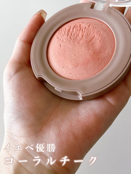 トゥルーディメンショングロウチーク/hince/パウダーチークを使ったクチコミ(1枚目)