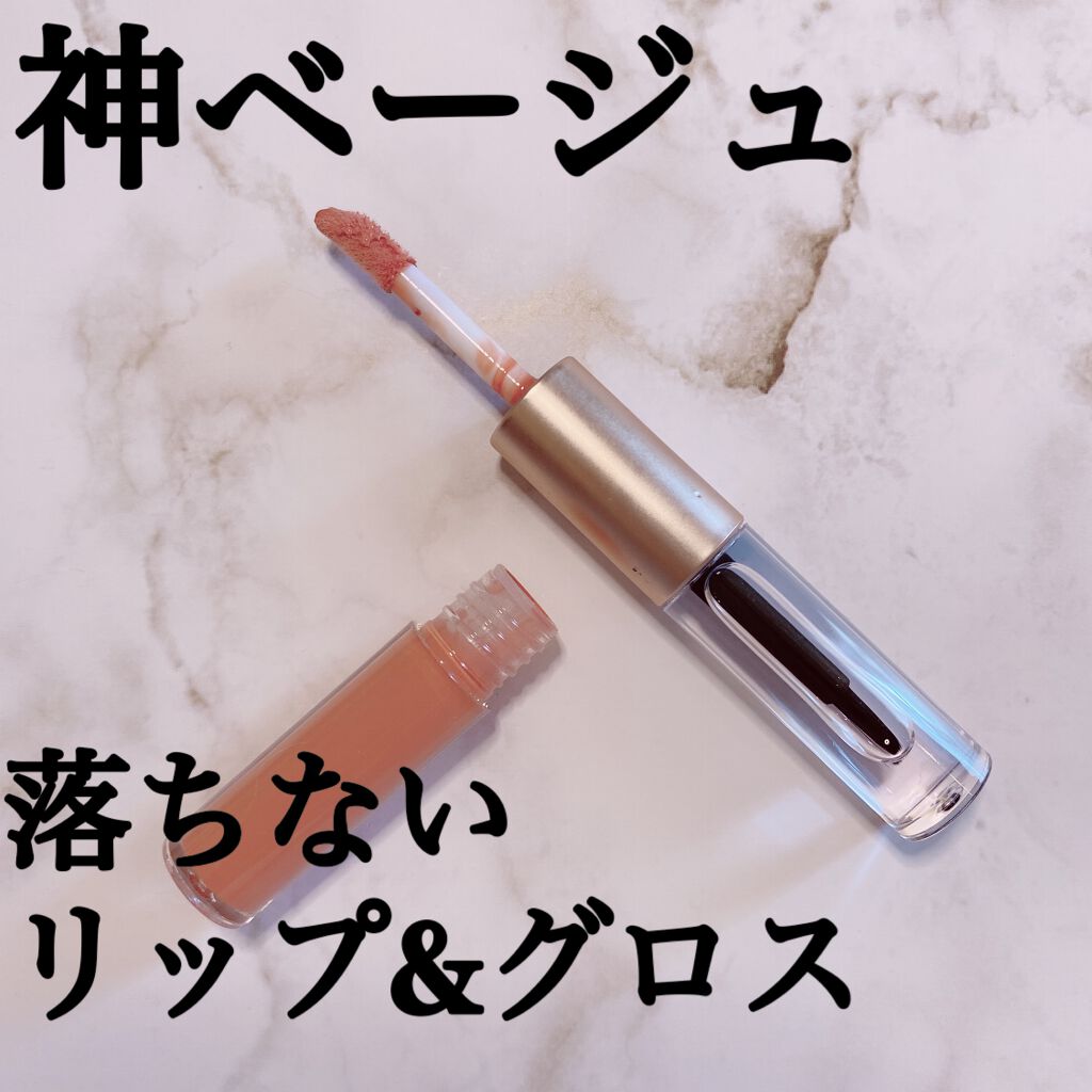 リップフォーマスク/Comfitti/口紅を使ったクチコミ（1枚目）