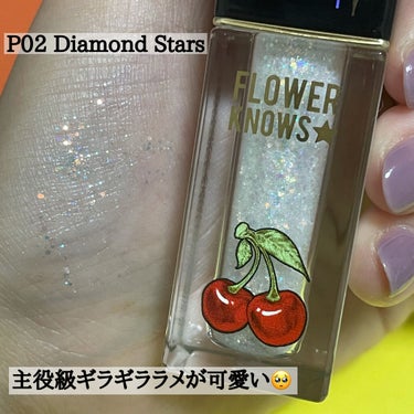 FlowerKnows Cherry Love グリッター リキッドアイシャドウのクチコミ「FlowerKnows　CherryLoveシリーズのグリッターリキッドアイシャドウ購入しまし.....」（2枚目）