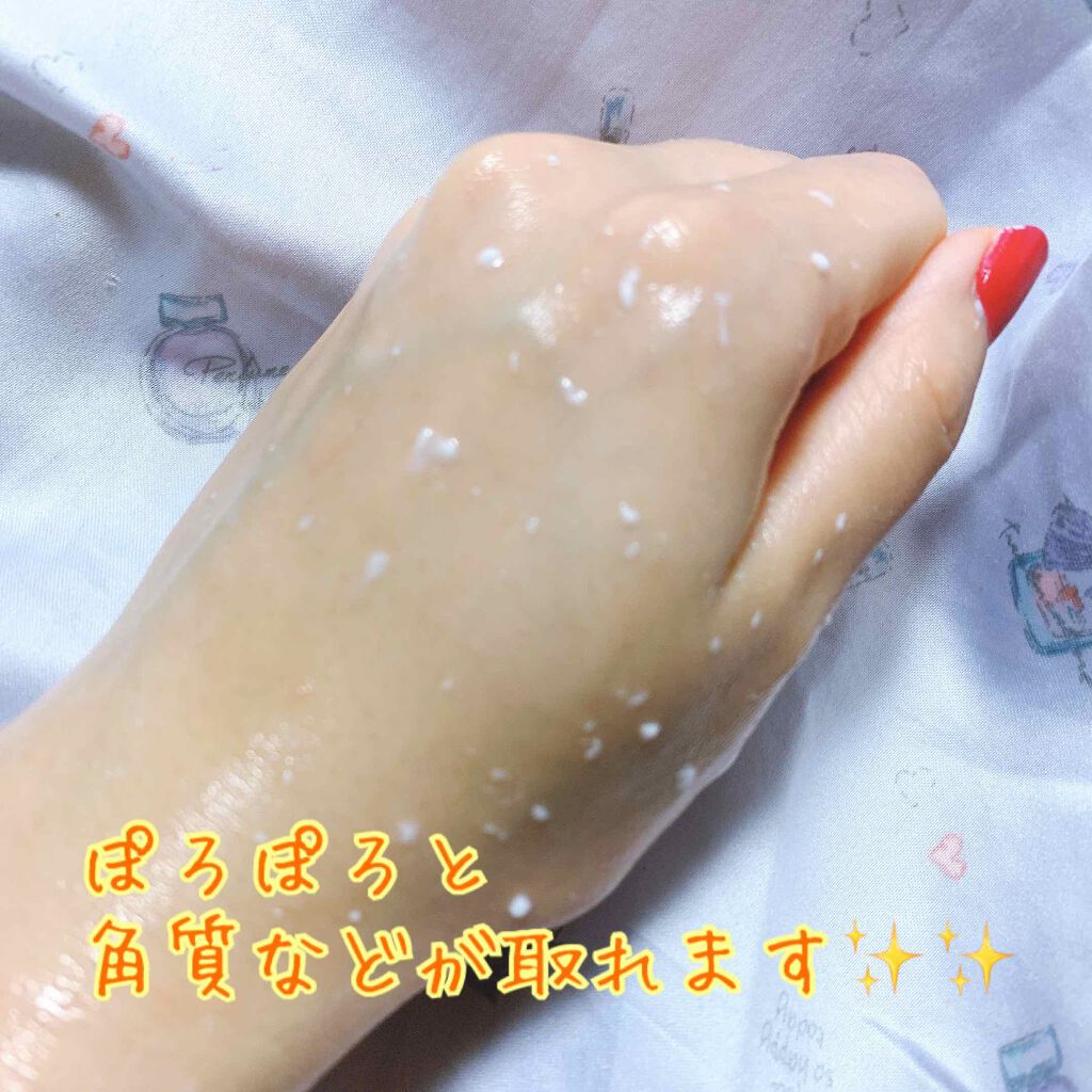 美白乃美人 ホワイトニングピーリングジェル/ブレーンコスモス/ピーリングを使ったクチコミ(3枚目)