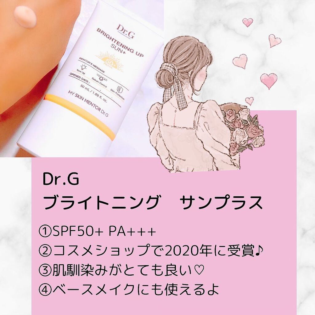 ほいっぷるん/DAISO/その他スキンケアグッズを使ったクチコミ(4枚目)