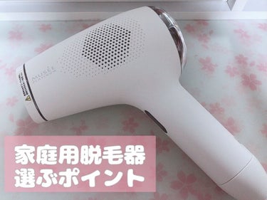 S.S.C. EPI PHOTO SKIN CARE PRO 家庭用光美容器/ミュゼコスメ/美顔器・マッサージの画像