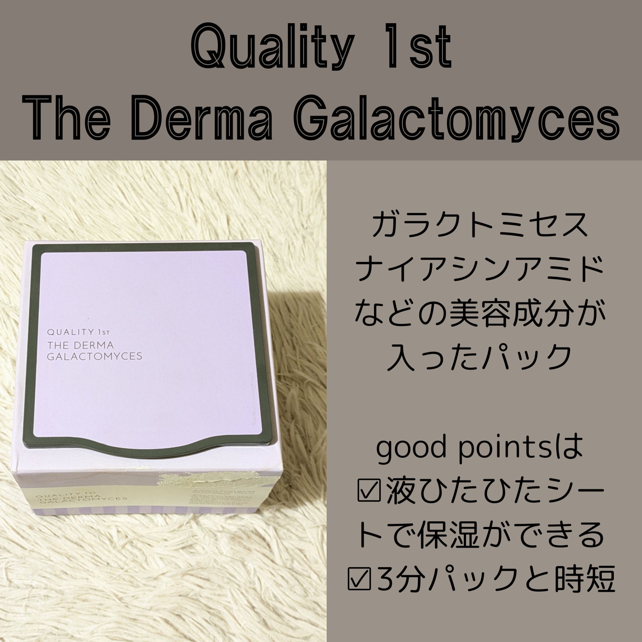 エッセンスルージュS/パラドゥ/口紅を使ったクチコミ（2枚目）