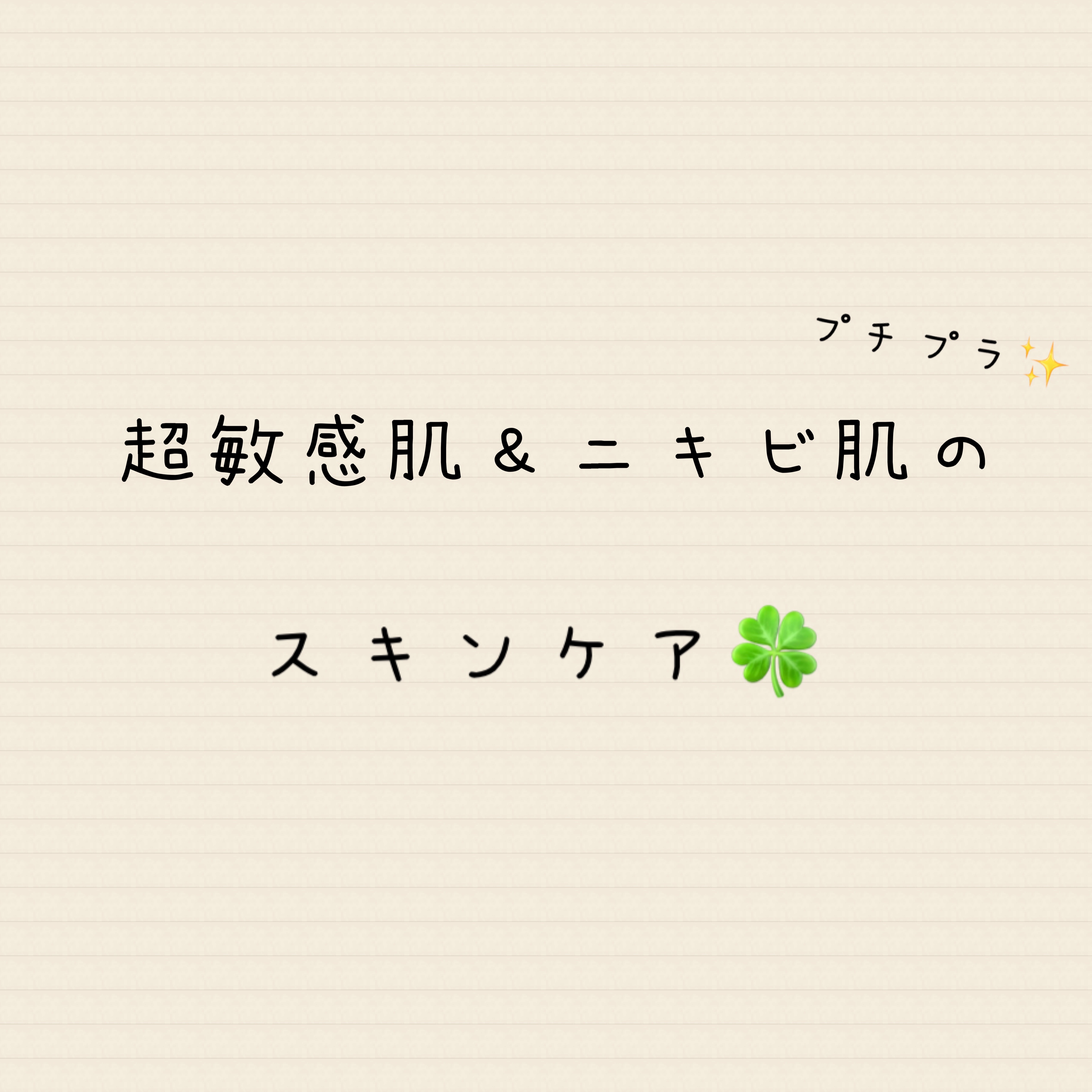 A アクネフォーム/NOV/洗顔フォームを使ったクチコミ（1枚目）