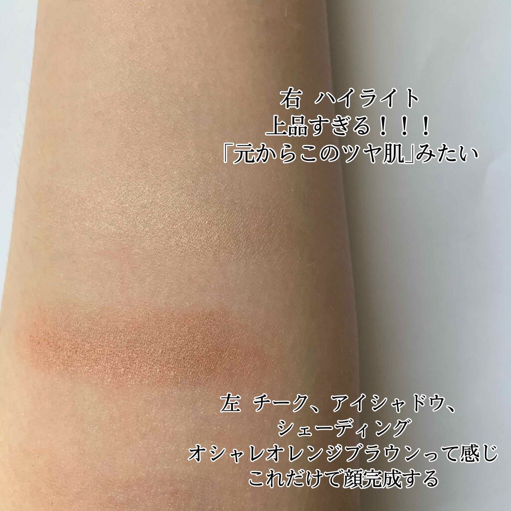 THREE シマリング グロー デュオ/THREE/クリームハイライトを使ったクチコミ(2枚目)