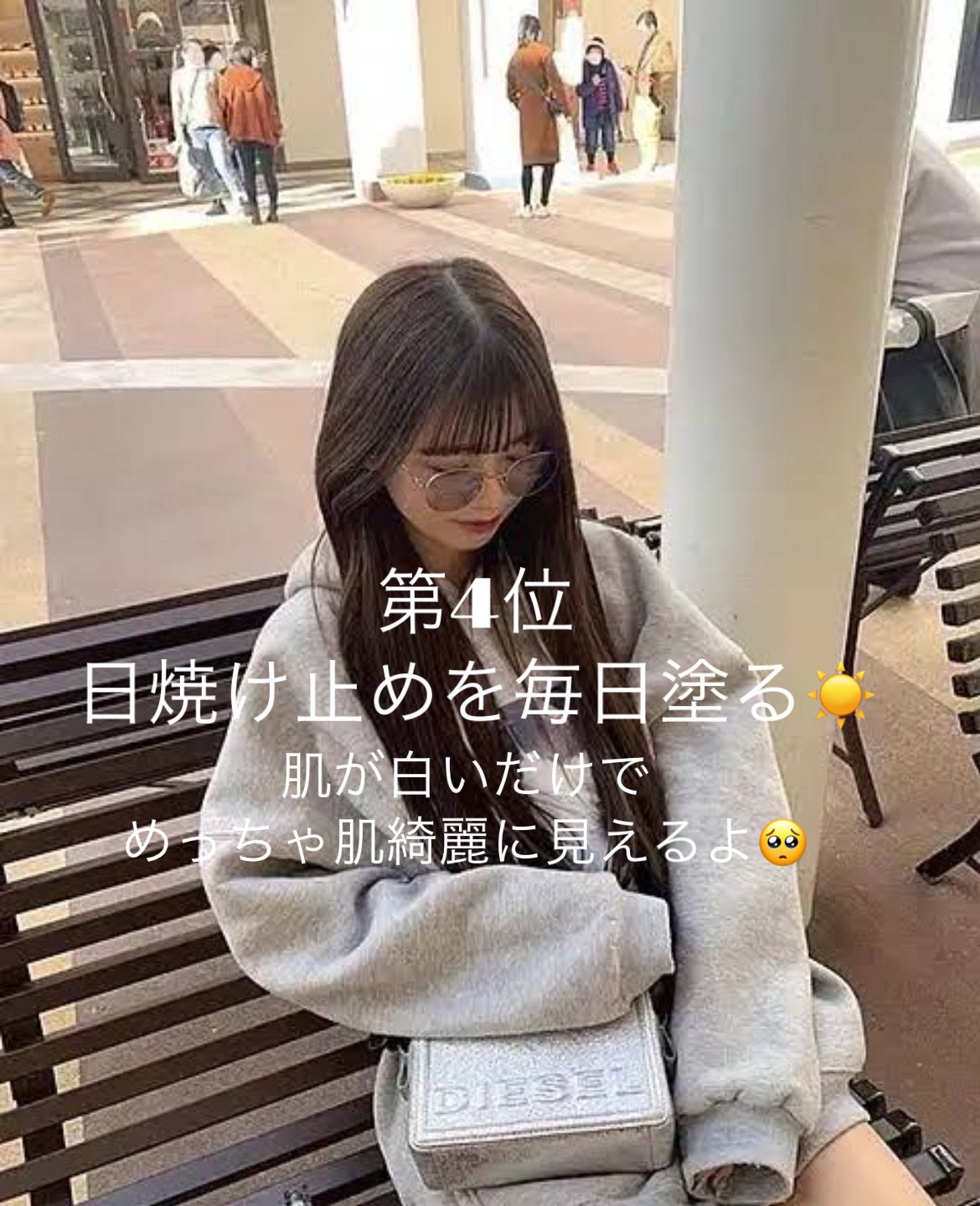 Mina._. on LIPS 「マスクを外してもかわいくなる方法💕TOP5第5位湯にたっぷり浸..」(3枚目)