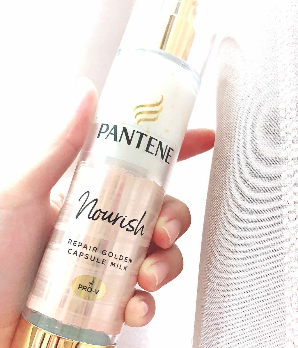 リペアー ゴールデン カプセル ミルク/パンテーン/ヘアミルクを使ったクチコミ(1枚目)