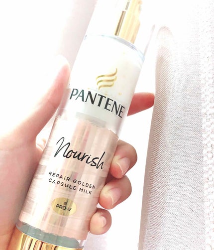 リペアー ゴールデン カプセル ミルク/パンテーン/ヘアミルクを使ったクチコミ(1枚目)
