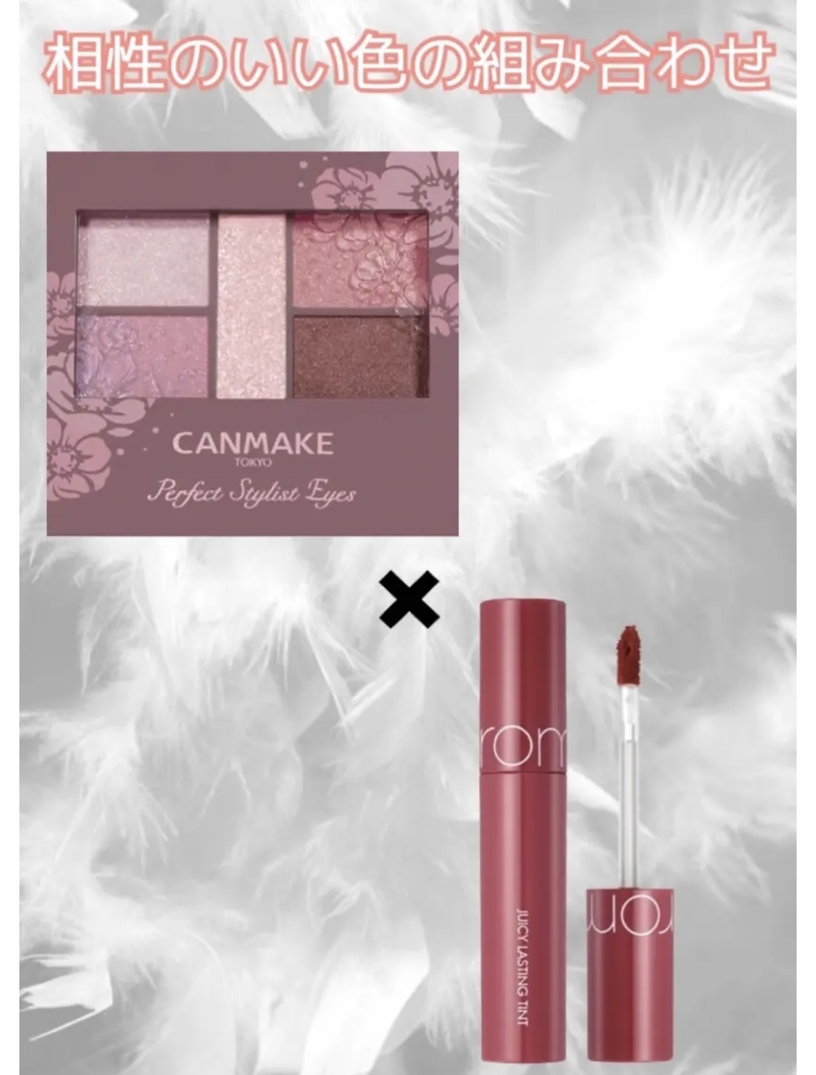 パーフェクトスタイリストアイズ/キャンメイク/アイシャドウパレットを使ったクチコミ（1枚目）