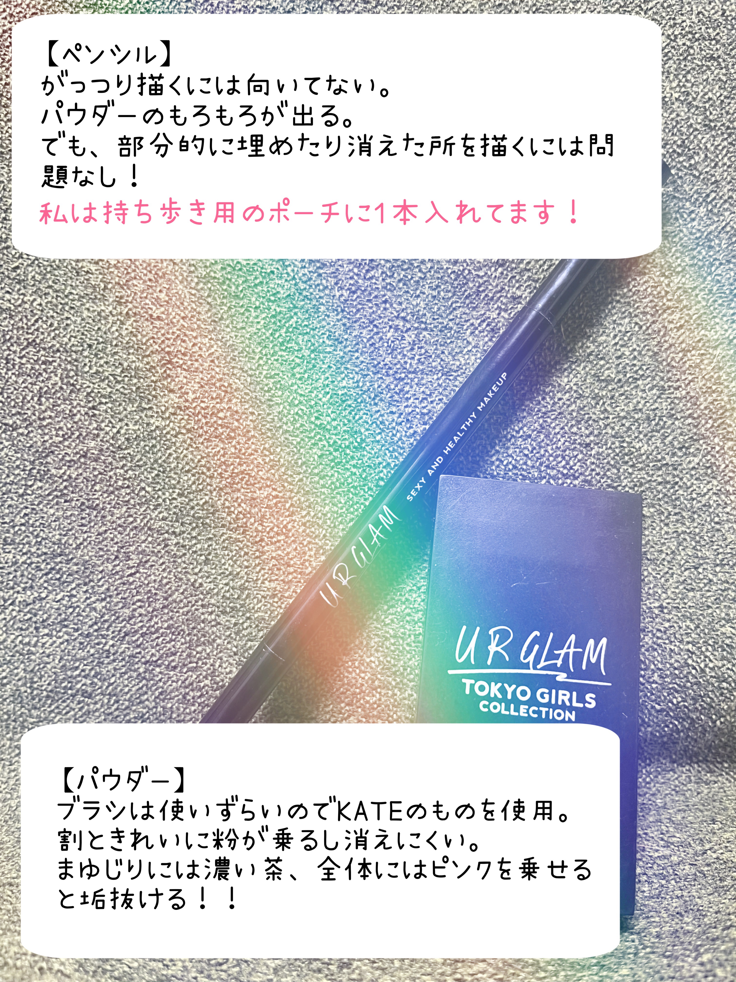 UR GLAM　EYEBROW POWDER a /U R GLAM/パウダーアイブロウを使ったクチコミ（2枚目）