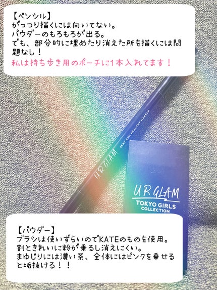 UR GLAM EYEBROW POWDER a /U R GLAM/パウダーアイブロウを使ったクチコミ(2枚目)
