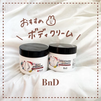 BnDヒップクリーム/BnD/バスト・ヒップケアを使ったクチコミ(1枚目)