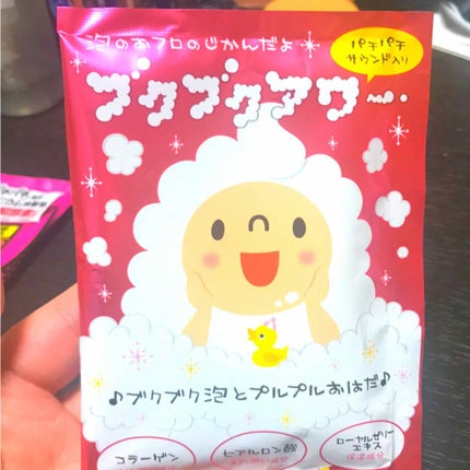 ゆめみごこちラベンダー/ブクブクアワー/炭酸系入浴剤を使ったクチコミ(1枚目)