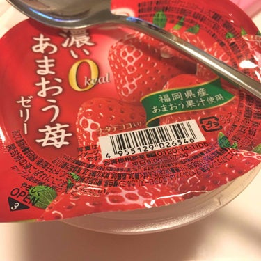 濃い0kcal あまおう苺ゼリー/たらみ/食品を使ったクチコミ（1枚目）