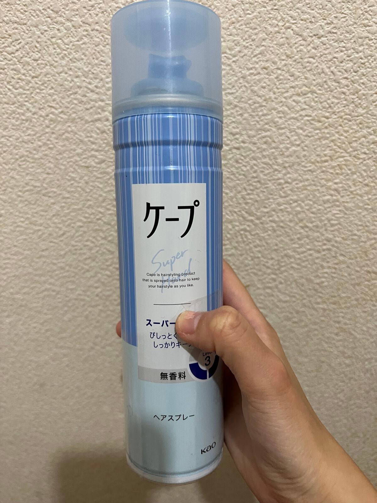 ケープ スーパーハード 無香料/ケープ/ヘアスプレーを使ったクチコミ(1枚目)