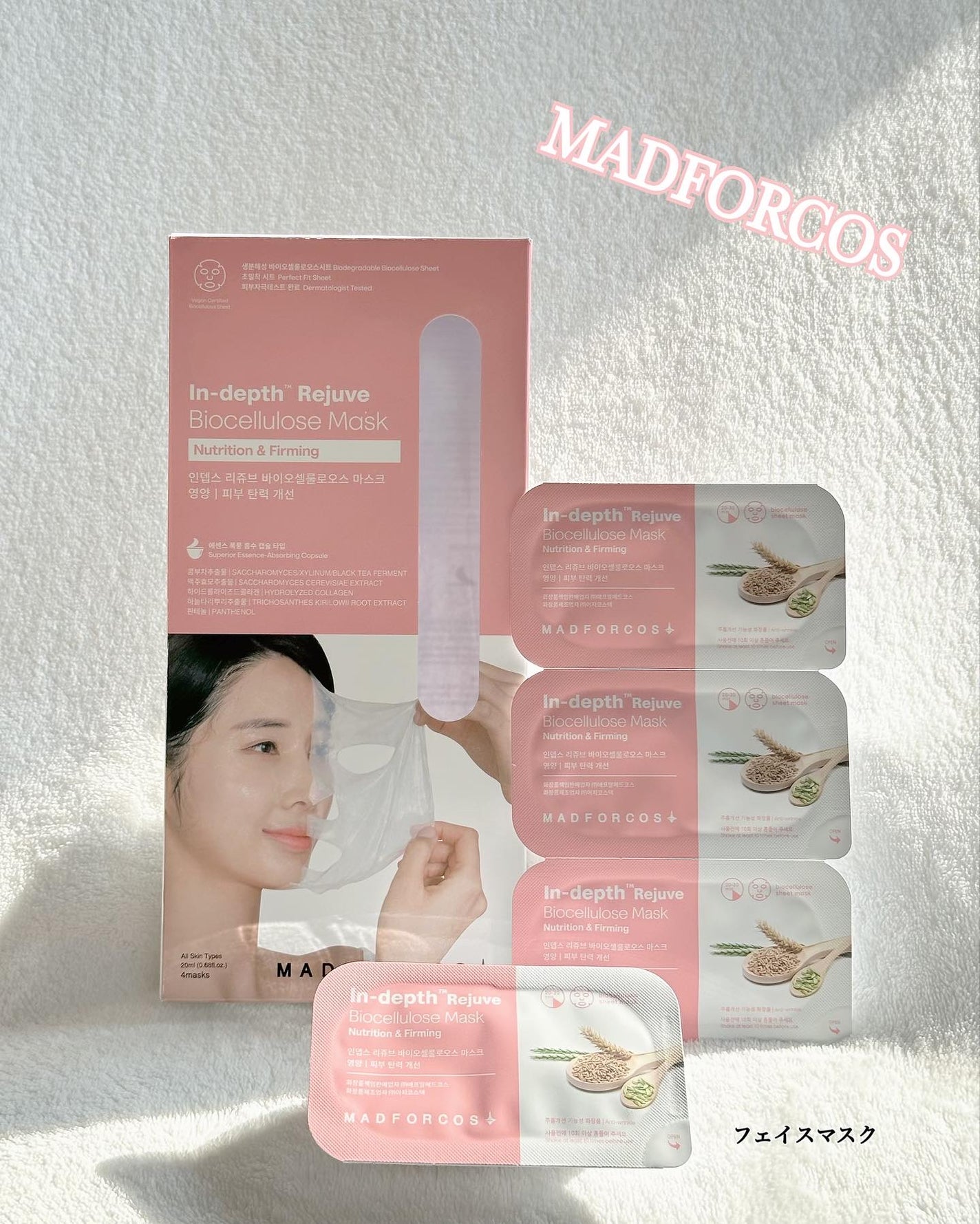 インデップス™リジュブバイオセルロースマスク/MADFORCOS/シートマスク・パックを使ったクチコミ(1枚目)