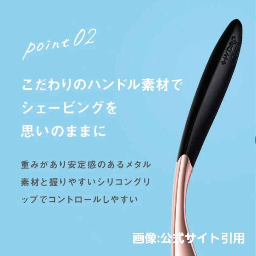 サロンプラス トーンアップ フェイススムーサー ホルダー(刃付き)/サロンプラス/シェーバーを使ったクチコミ(5枚目)