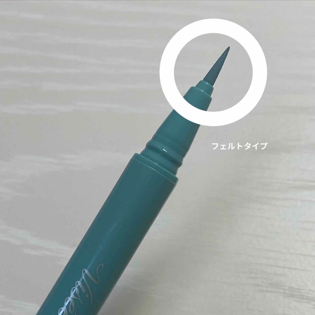 カラーインパクト リキッドライナー GR741(限定)/Visée/リキッドアイライナーを使ったクチコミ（2枚目）