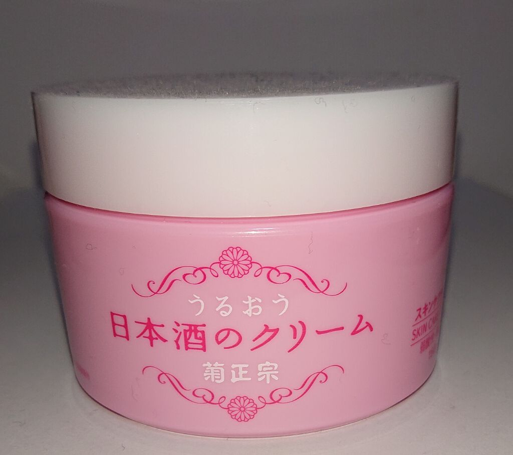 菊正宗 日本酒のクリーム/菊正宗/ボディクリームを使ったクチコミ(1枚目)