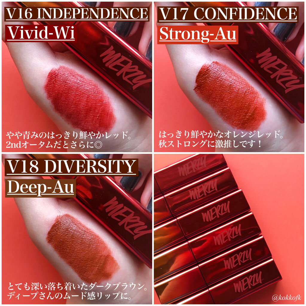 ザ ファースト  ベルベット ティント シーズン３/MERZY/リップティントを使ったクチコミ（3枚目）