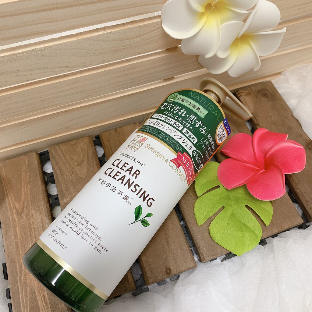 クリアクレンジング 京都宇治茶葉/世田谷コスメ/クレンジングジェルを使ったクチコミ(1枚目)