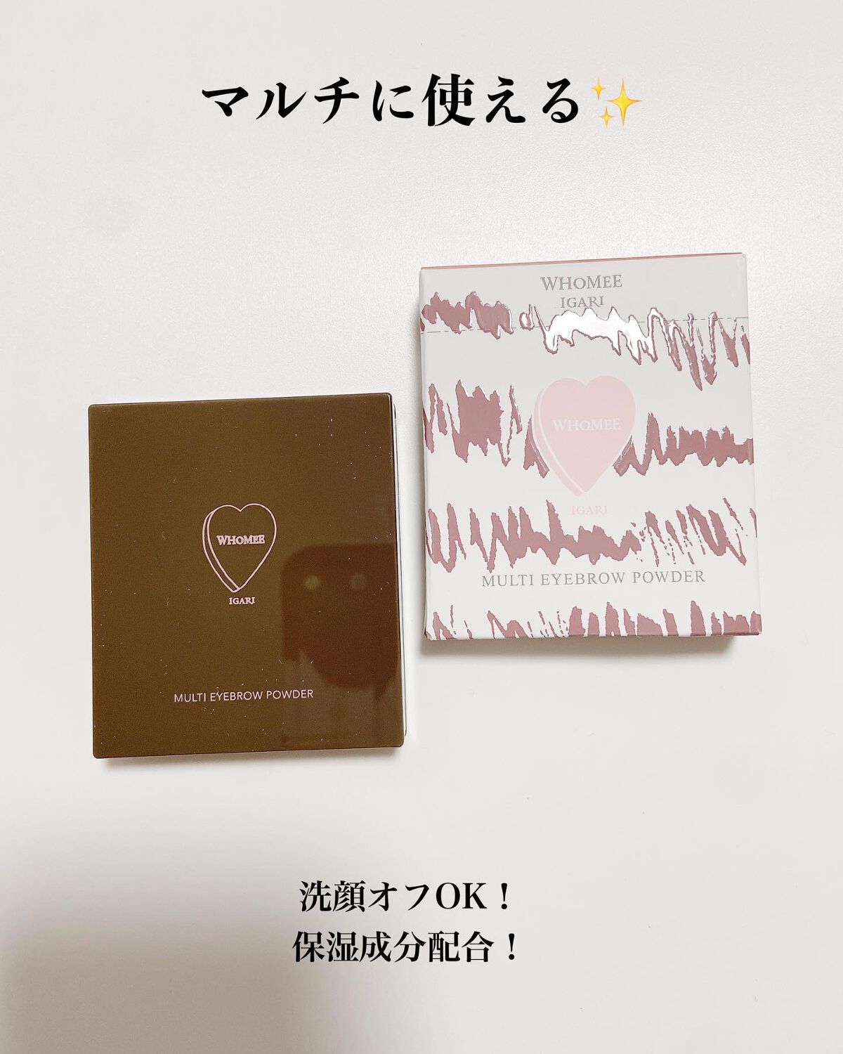 フーミー マルチアイブロウパウダー/WHOMEE/パウダーアイブロウを使ったクチコミ（2枚目）