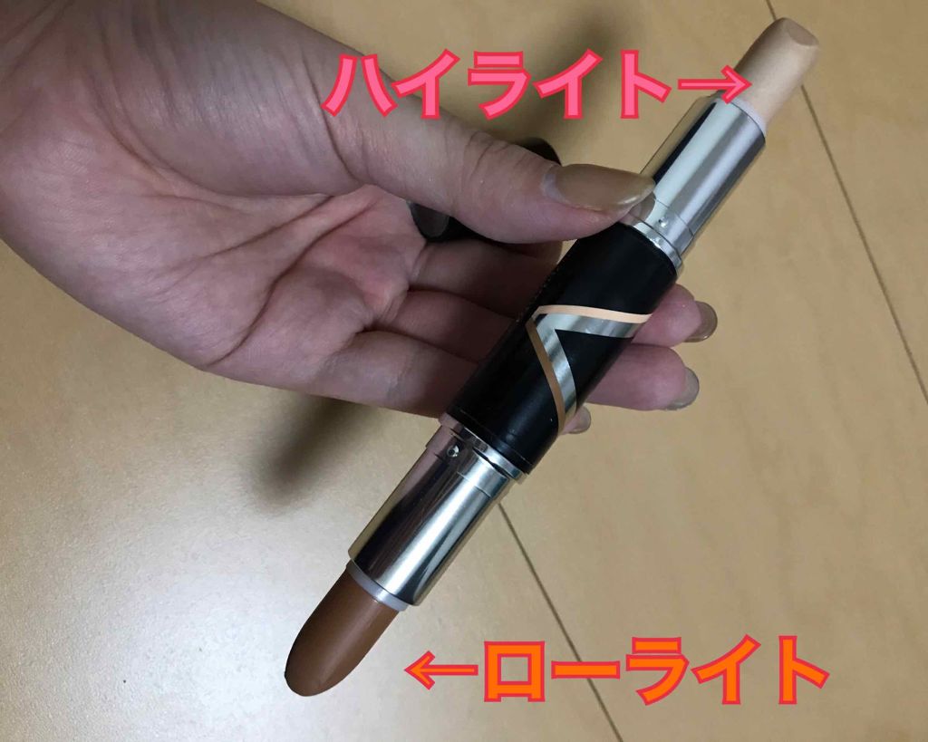 フェイスステュディオ Vフェイス デュオスティック/MAYBELLINE NEW YORK/ジェル・クリームチークを使ったクチコミ（2枚目）