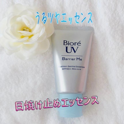 ビオレUV バリアミー クッションジェントルエッセンス		/ビオレ/日焼け止めクリームを使ったクチコミ(1枚目)