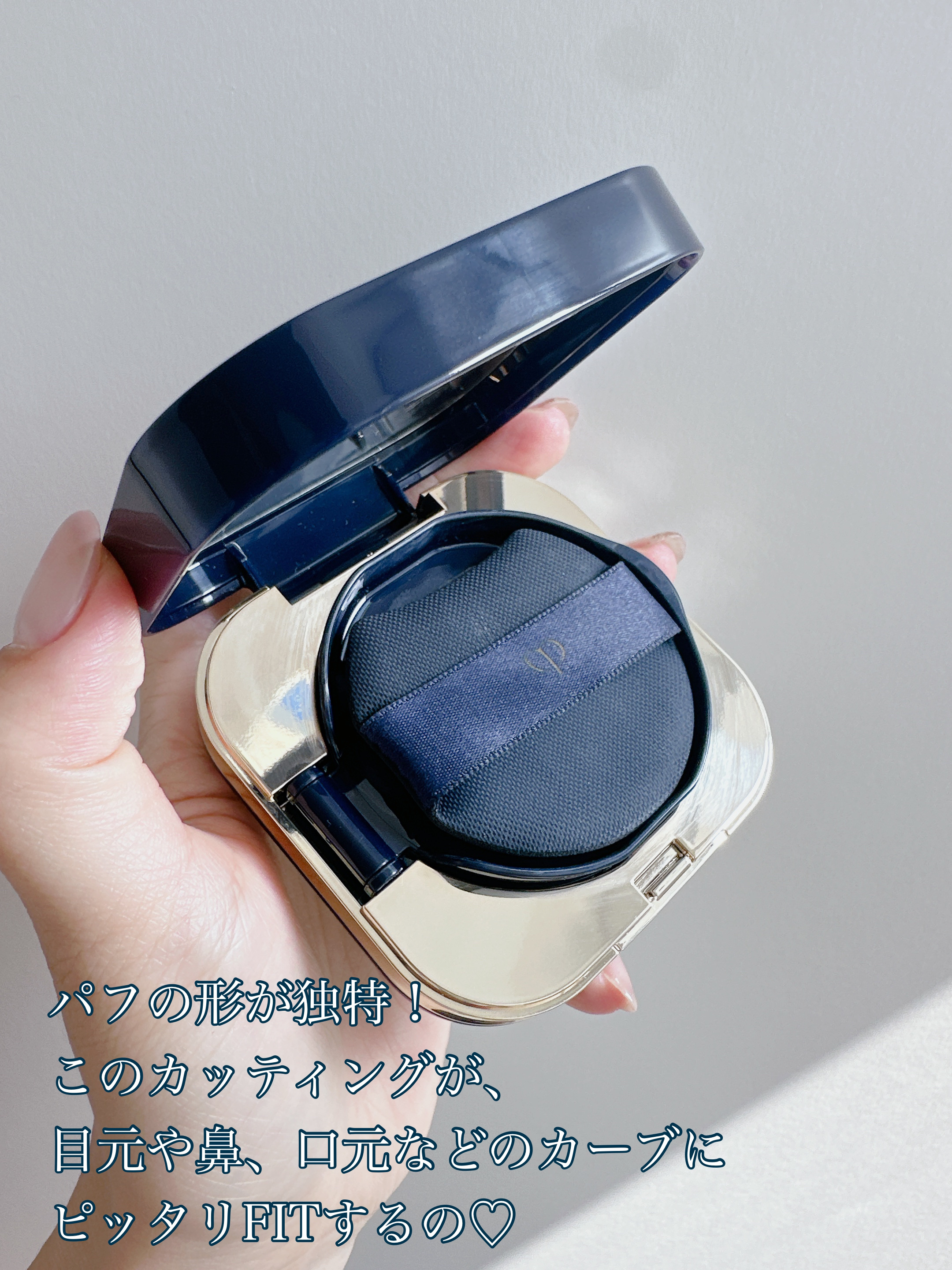 クレ・ド・ポー ボーテ タンクッションエクラ ナチュレル/クレ・ド・ポー ボーテ/クッションファンデーションを使ったクチコミ（3枚目）