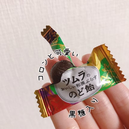 ツムラのおいしい和漢ぷらすのど飴/ツムラ/食品を使ったクチコミ(2枚目)