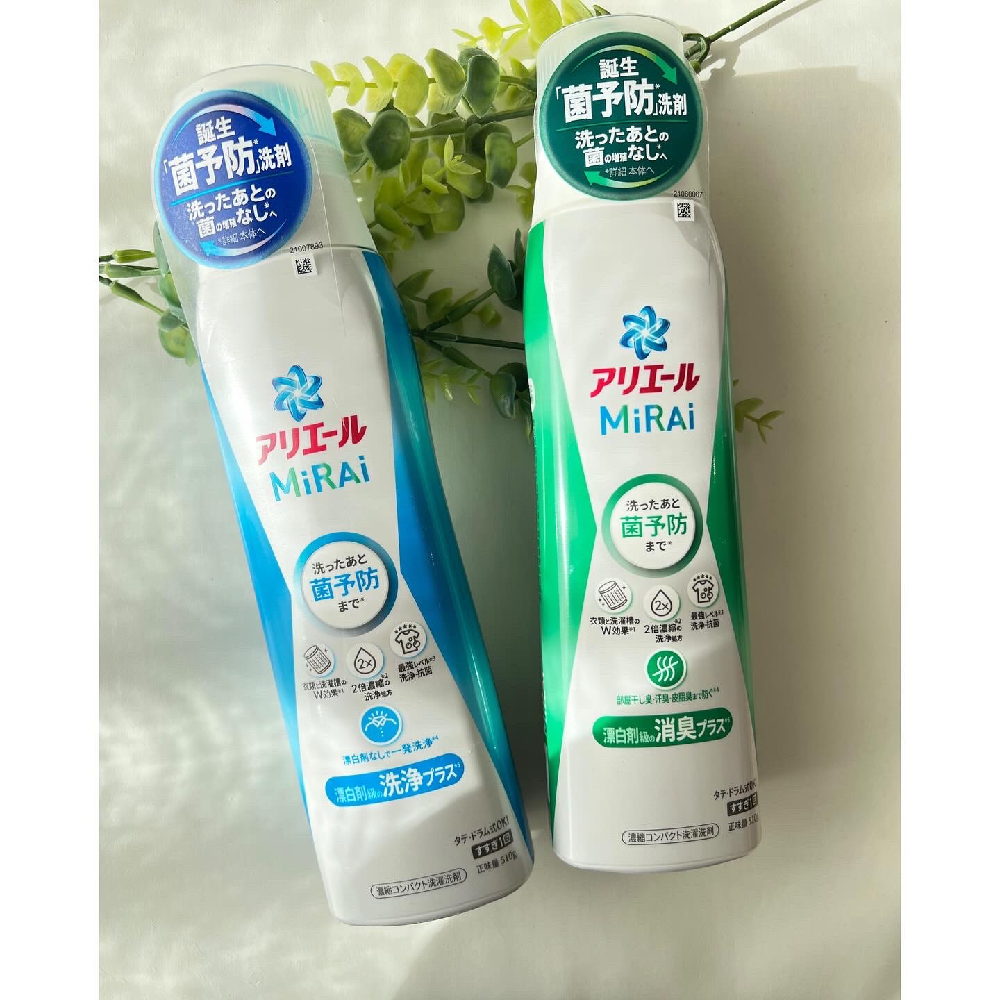 アリエールMiRAi 消臭プラス/アリエール/洗濯洗剤を使ったクチコミ（2枚目）