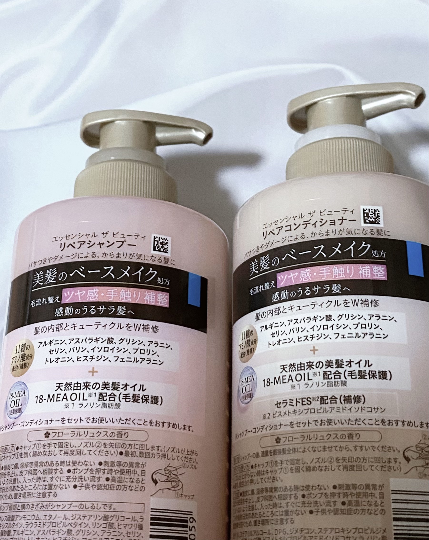 ザビューティ リペアシャンプー・コンディショナー/エッセンシャル/市販シャンプーを使ったクチコミ（2枚目）